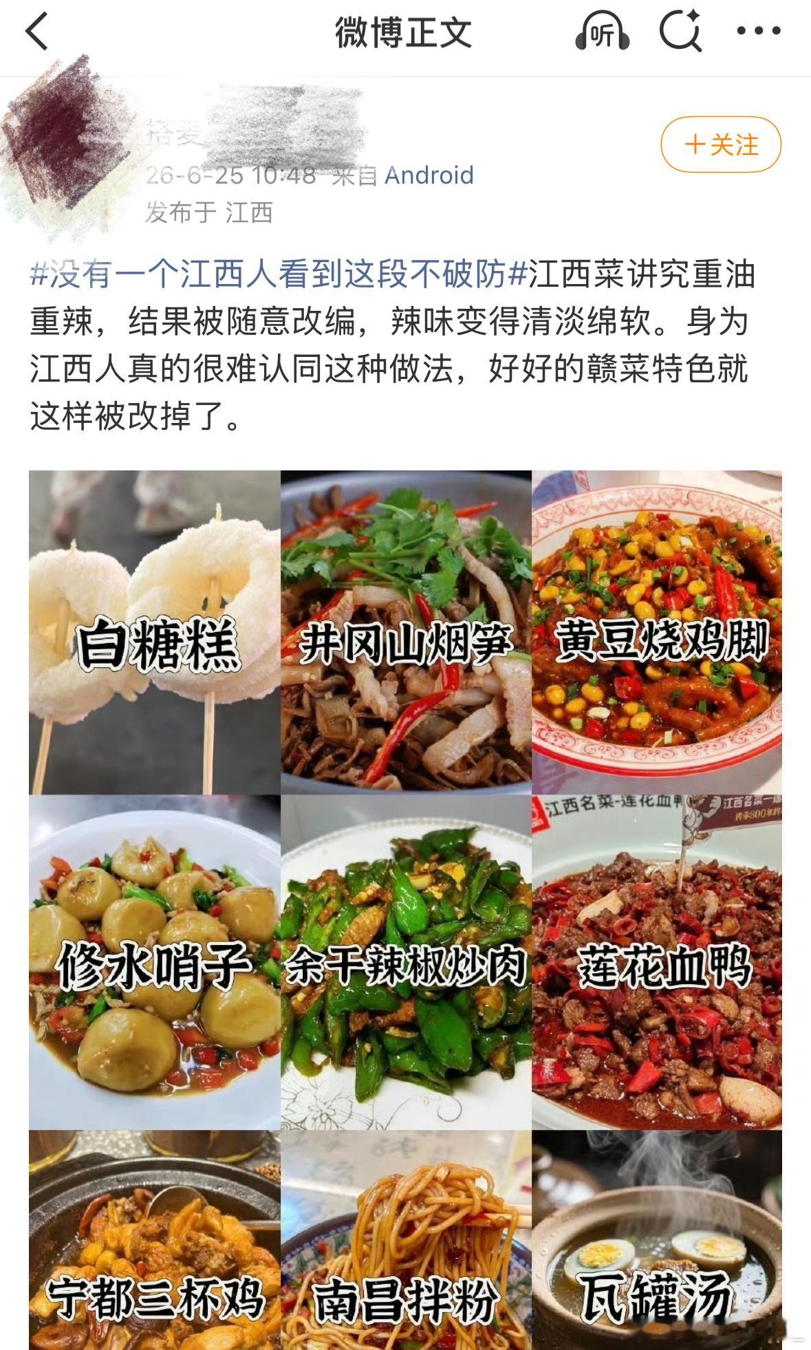 中餐混战川菜粤菜杀疯了川菜老师傅遭年轻厨子爆冷击败百厨大战饭点刷百厨大战纯纯找