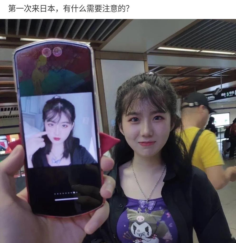 网友今天和网聊对象现实见面了，你们觉得翻车了吗？