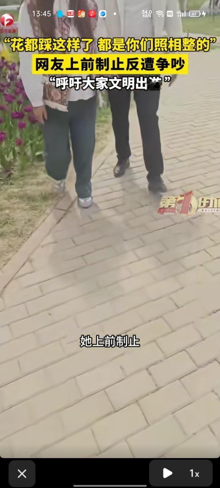 4月23日，新疆乌鲁木齐。网友发视频称，郁金香节之际，两个年轻人站在花丛中拍照，