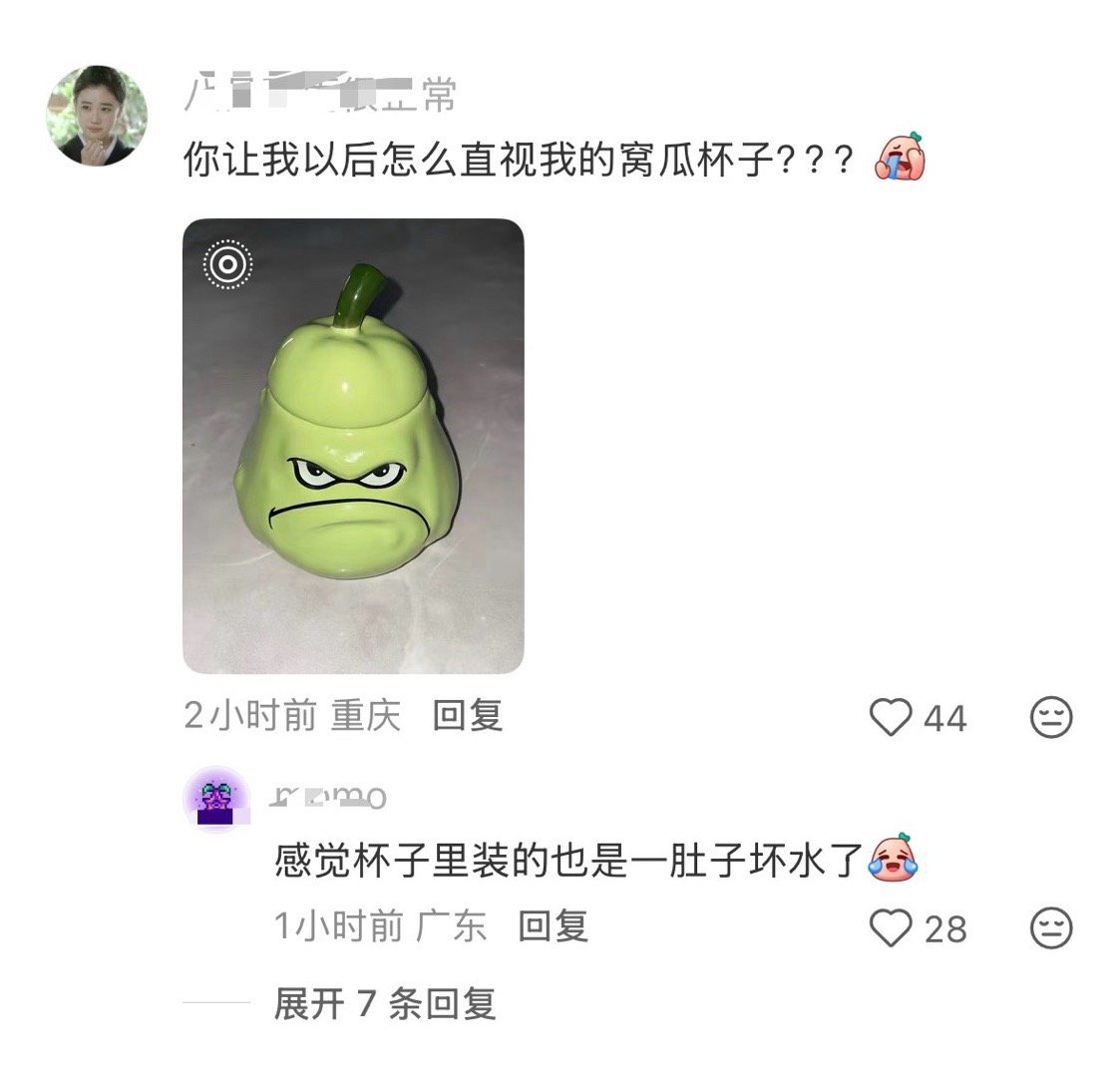 这个杯子真的太像孙杨了