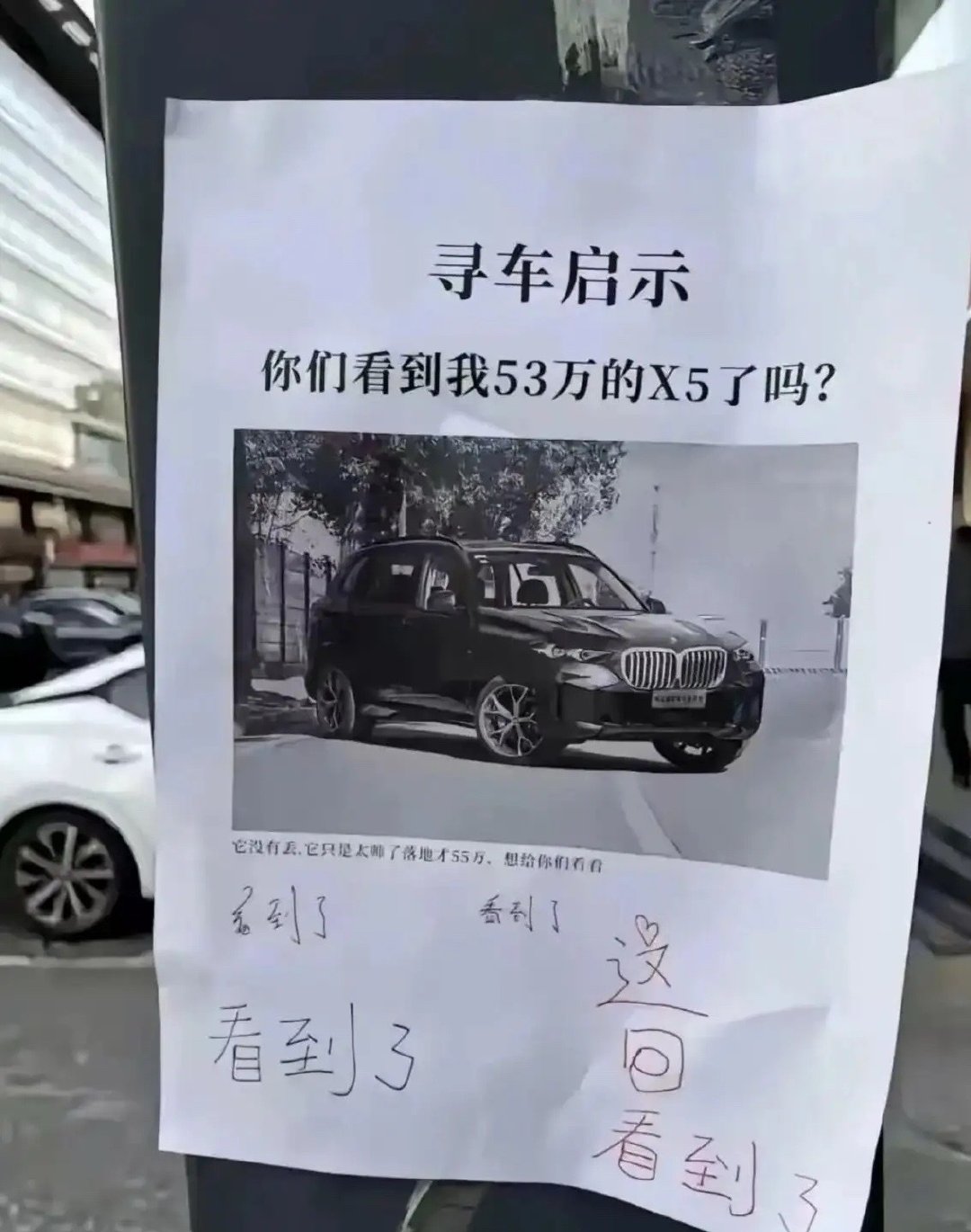 不得不说真的是人才啊，[捂脸哭][捂脸哭][捂脸哭][捂脸哭]​