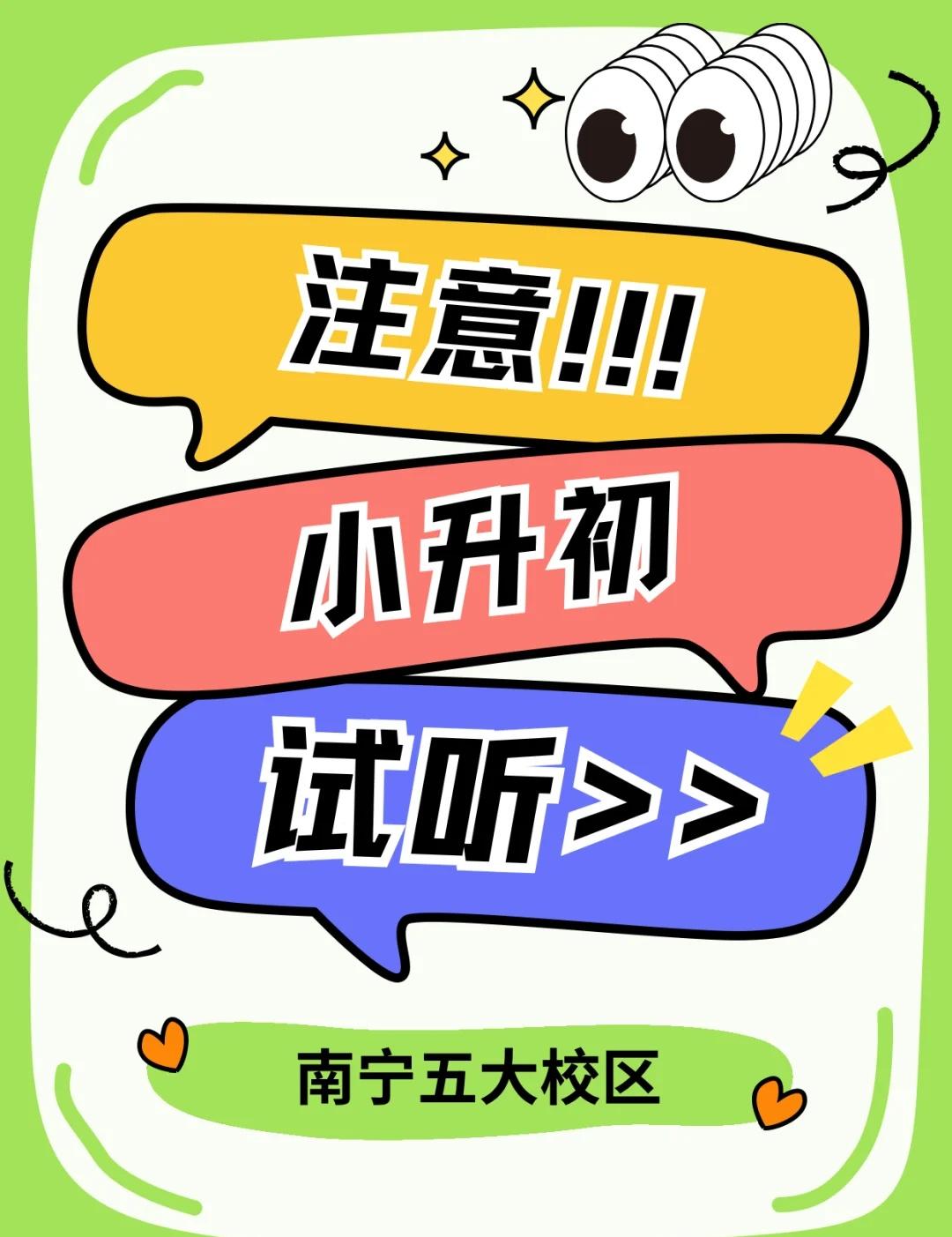 坐标南宁！分享回头看，原来就在家门口，这些年踩过的坑都成了平路💔南宁五