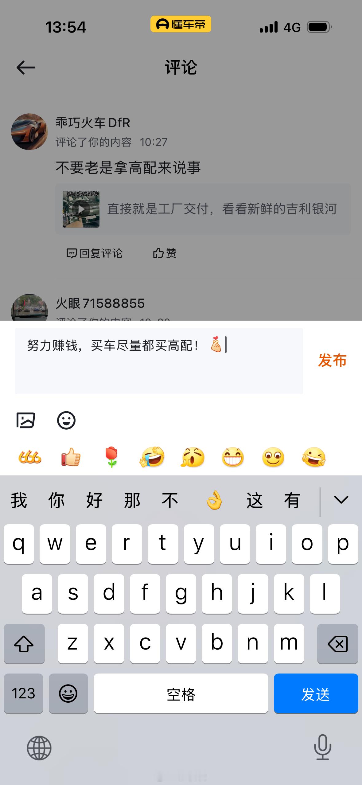 这不是杠​​​