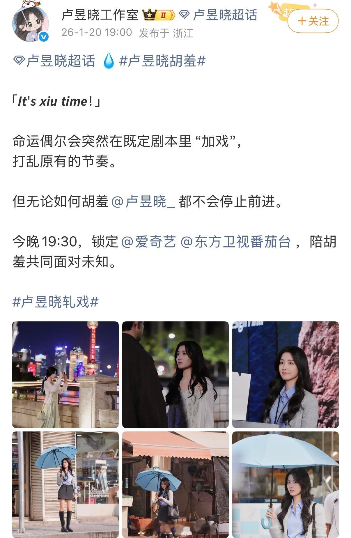 轧戏的戏外比戏内精彩多了，前脚腾讯力挺陈星旭，配文：“等天亮了就不要想着以前的事