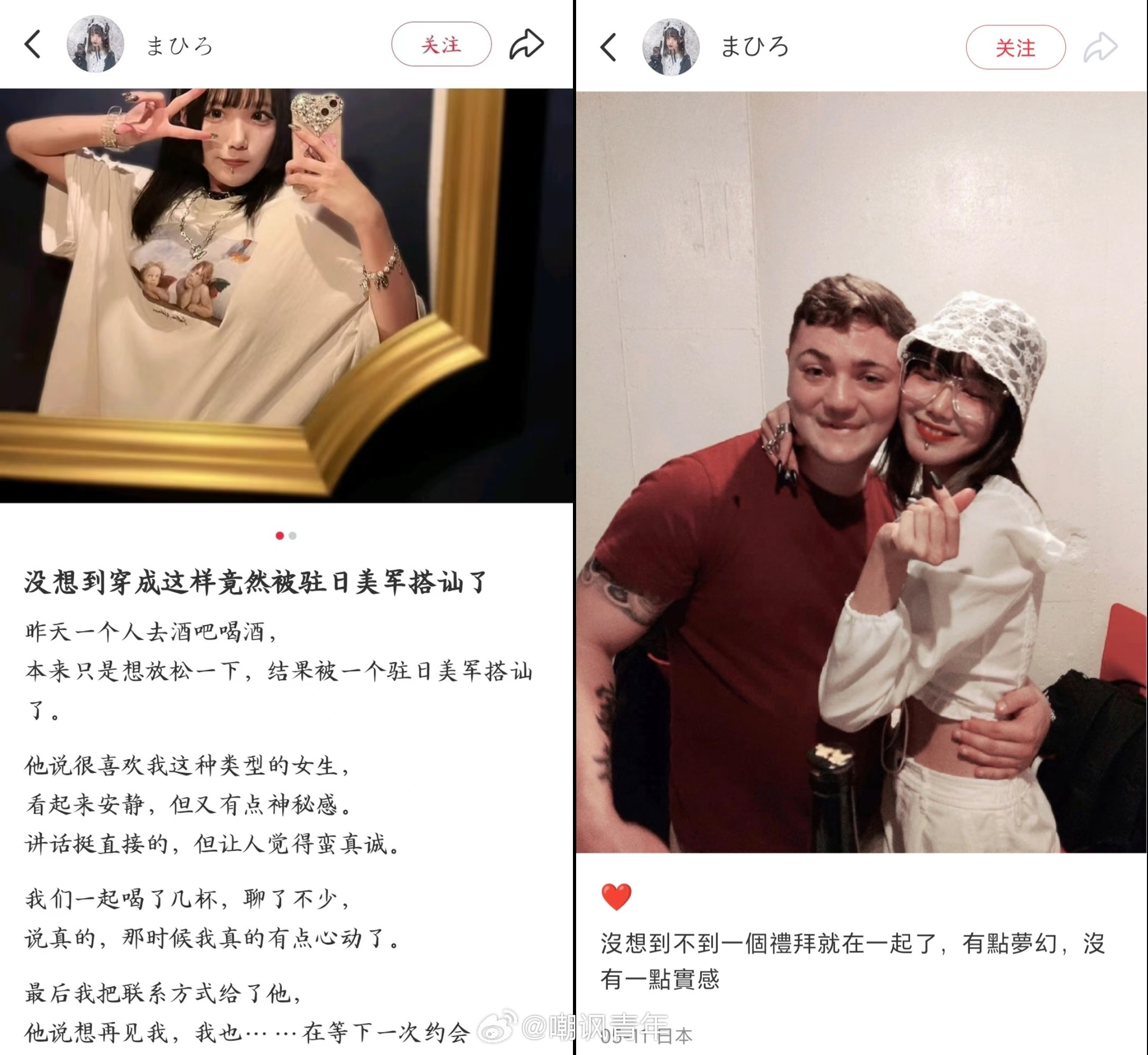 好羡慕啊啊啊啊啊啊啊啊！！甜甜的爱情什么时候才会轮到我！！！​​​