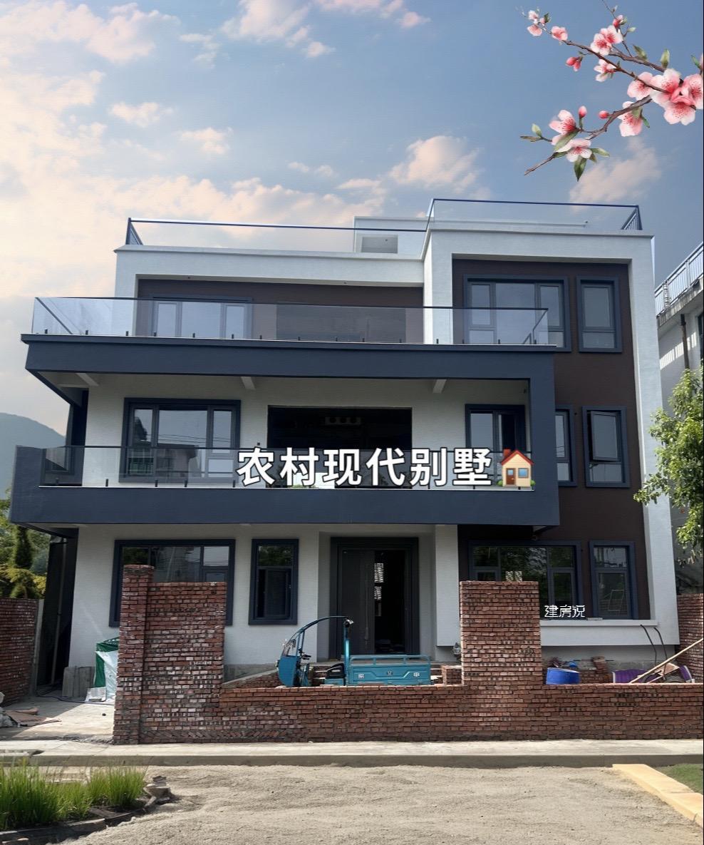 谁说现代风不适合农村，这款设计就不错！#建房说#农村自建房