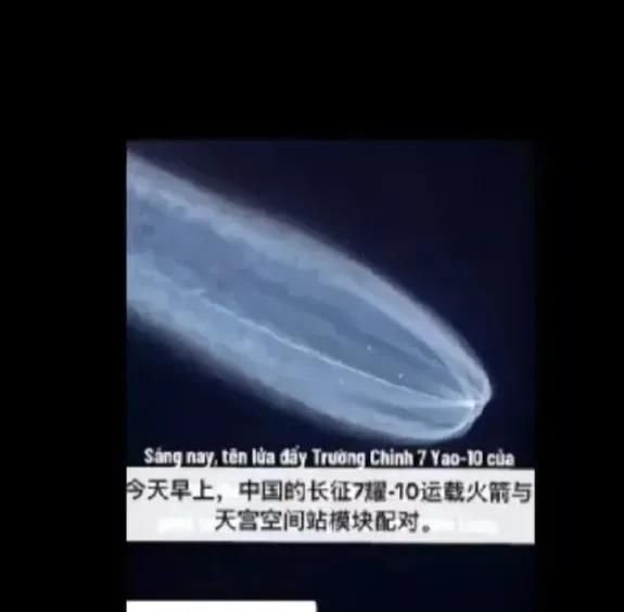 越南人开始慕强了，越南网友对我们发射火箭的评论，可以感受到国家确实真的强大了，有