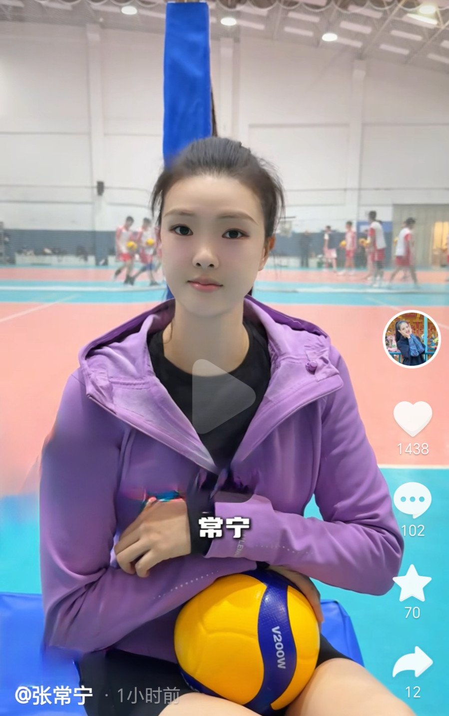 全世界最好的张常宁常宁宝宝虽然已经告别了赛场，但她的心依然在排球上，宝宝非常动情