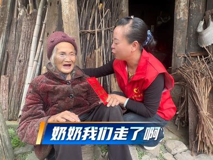 感谢通道志愿者协会领导携手爱心企业完达山乳业 ，通道爱心单位乐比多母婴店同仁到我村看望慰问孤寡独居老人，传递正能量我们一起努力💪