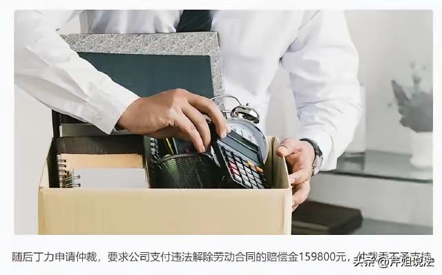 上海，一男子被老板大骂“滚”，男子还真的滚了，也不打卡、也不上班，直接开启休假模