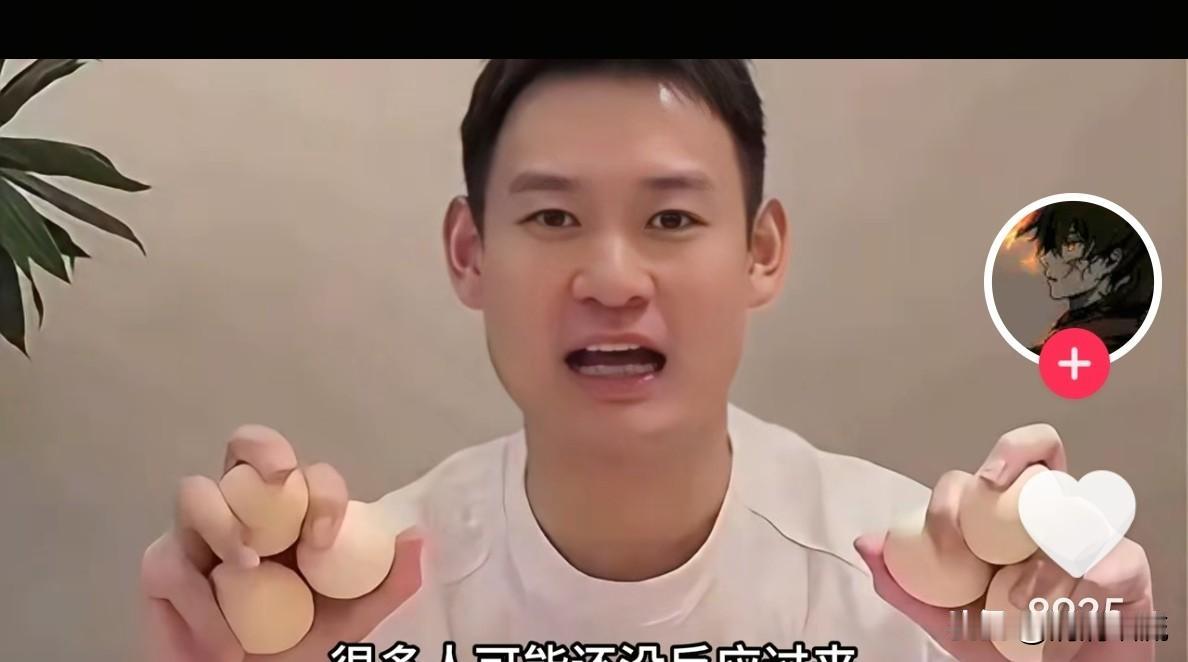 刘丁硕现在估计肠子都悔青了，就因为自己图一时的爽快，拿着六个蛋阴阳怪气，冷嘲热讽