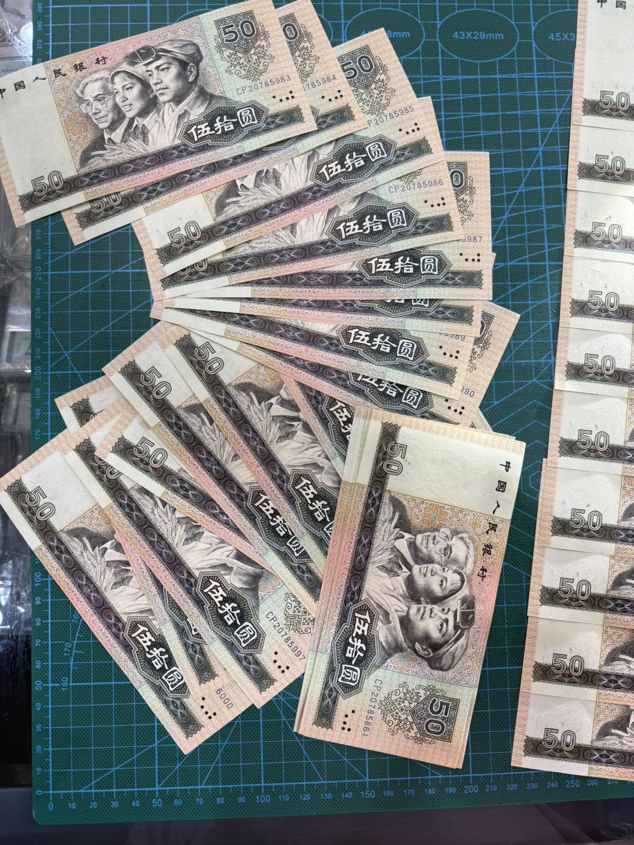 这张50元纸币已涨到3000元！千万别再当废纸扔了前两天，一个朋友发来一张照