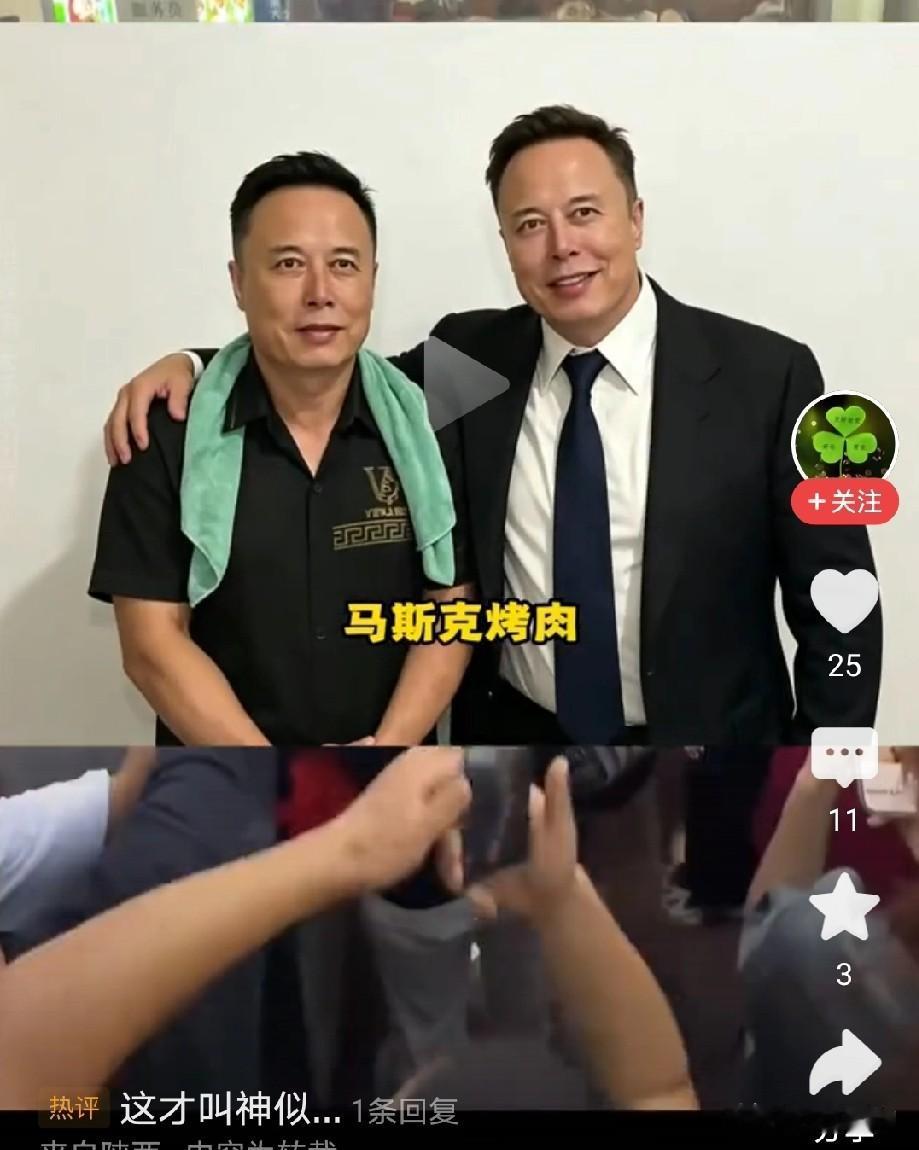 什么叫天赋？这就是！什么叫泼天的富贵？这就是！有个男子，前半辈子烤肉，平淡无