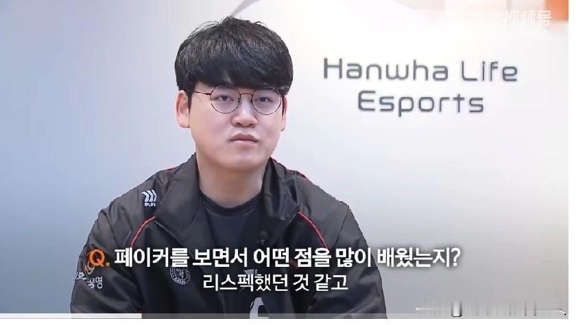 Gumayusi认为自己是世界第一KASAKIIGumayusi的“世界第一