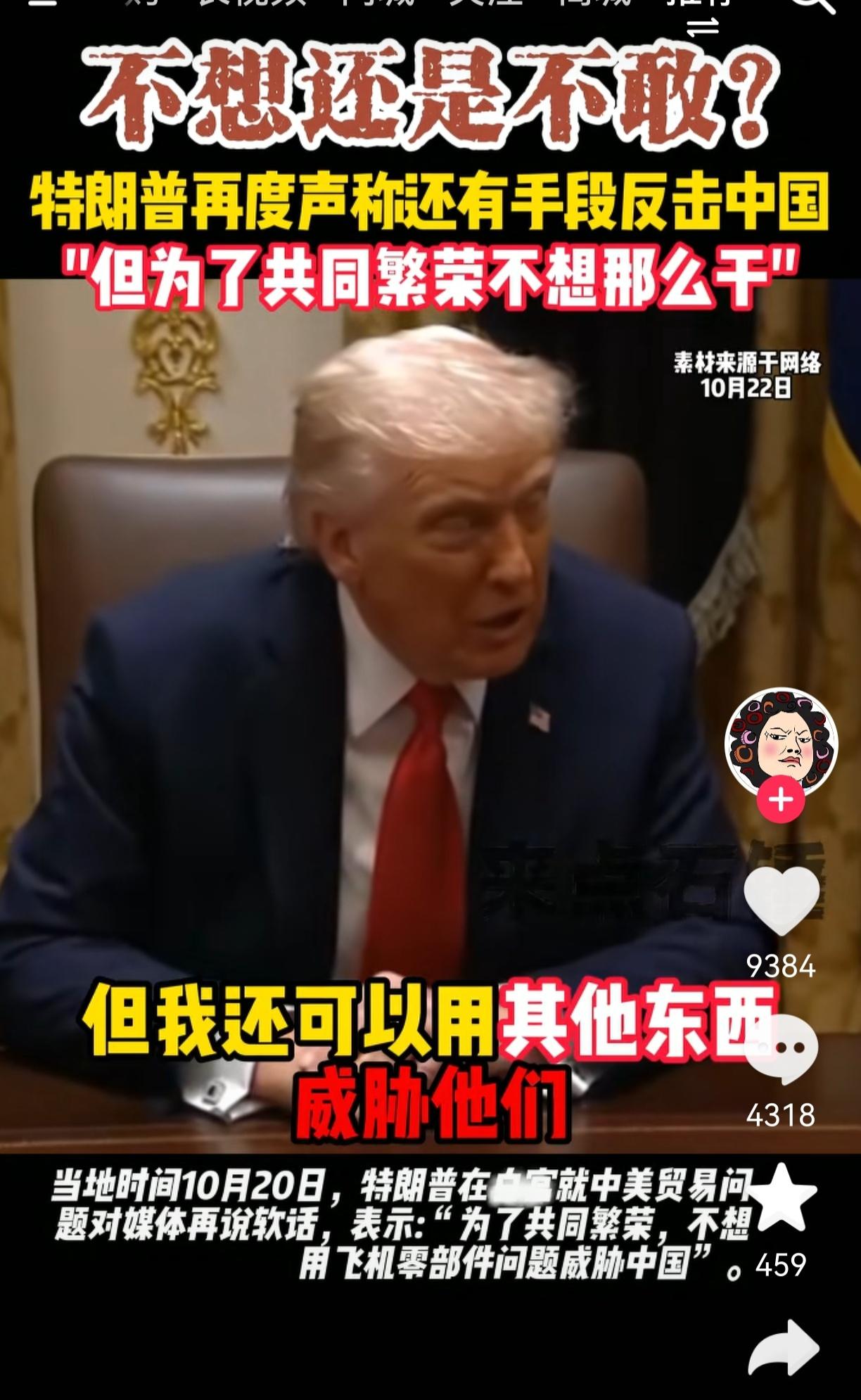 川的威胁出去了，不是真要硬刚，也不是有备而来，而是虚张声势。他先是在社交