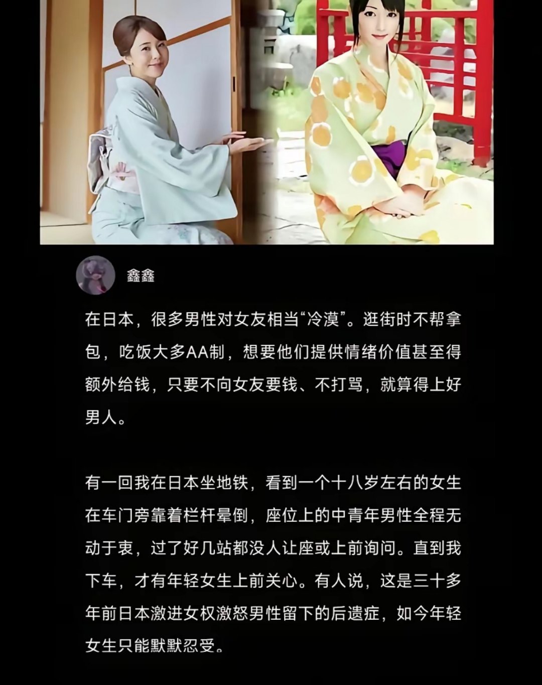 日本女人都很低调的原因