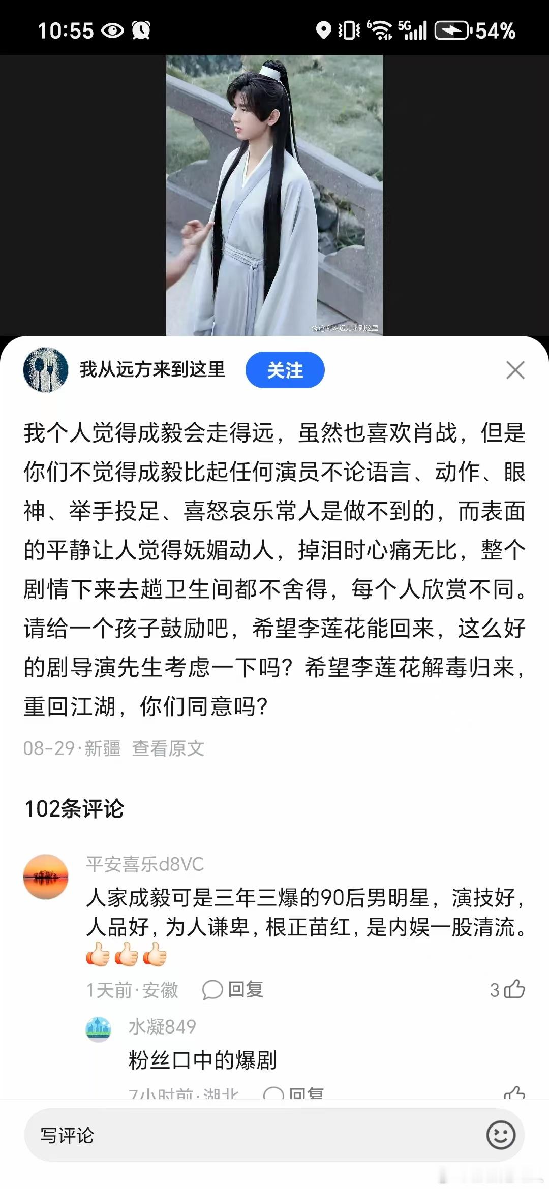 能独立行走吗？众所周知，只有流量小的蹭流量大的。​​​