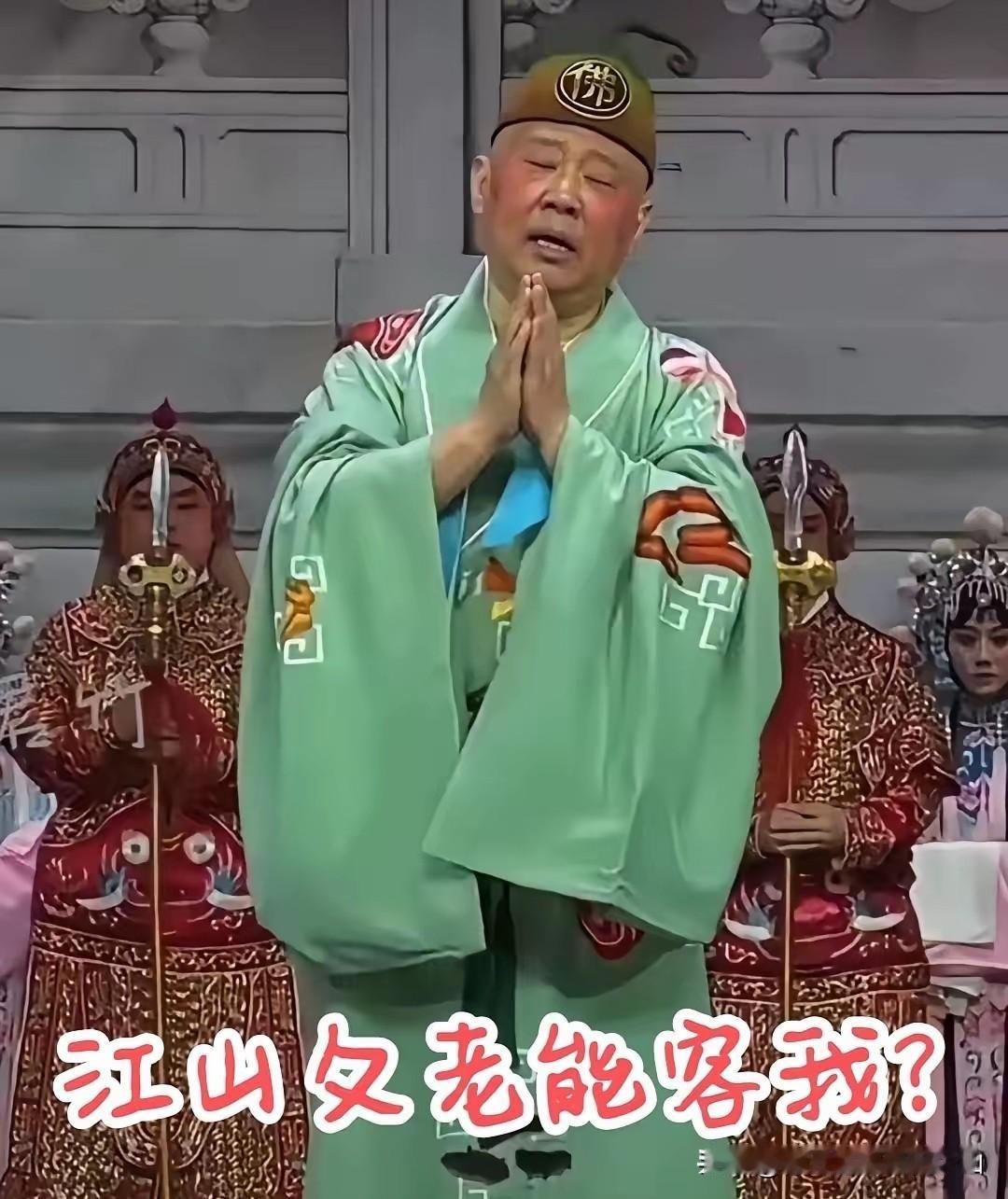 网传湖北文旅厅正在协调郭德纲被举报一事，案件已经进入向上请示文旅部的流程，处罚文