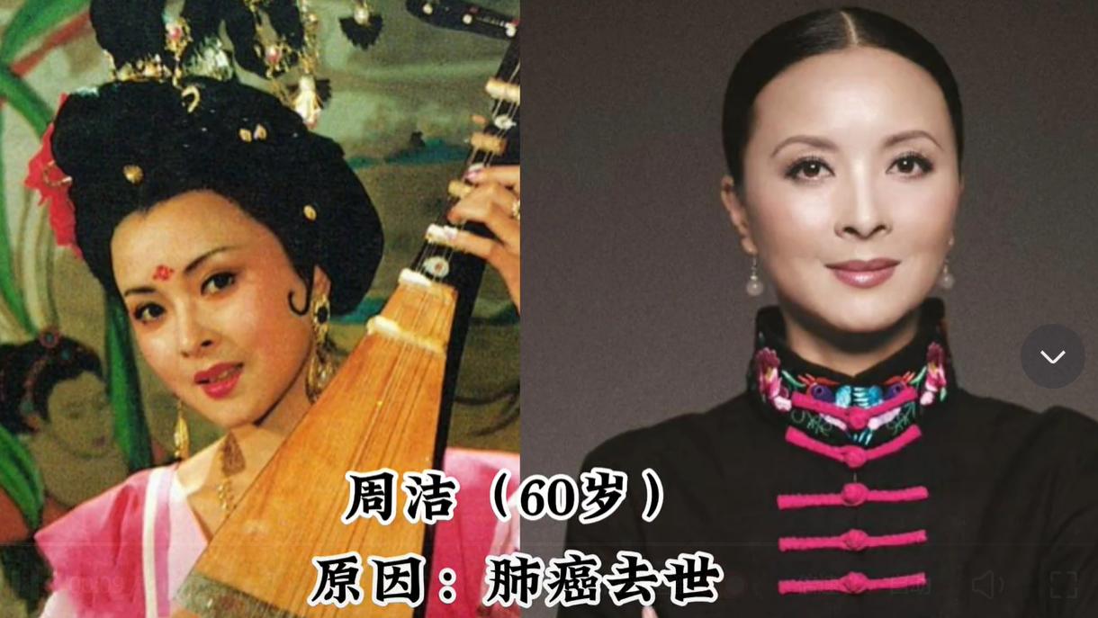 不幸离世的14位国家一级演员，最小的仅有41岁，太可惜了。每当重温他们留下的