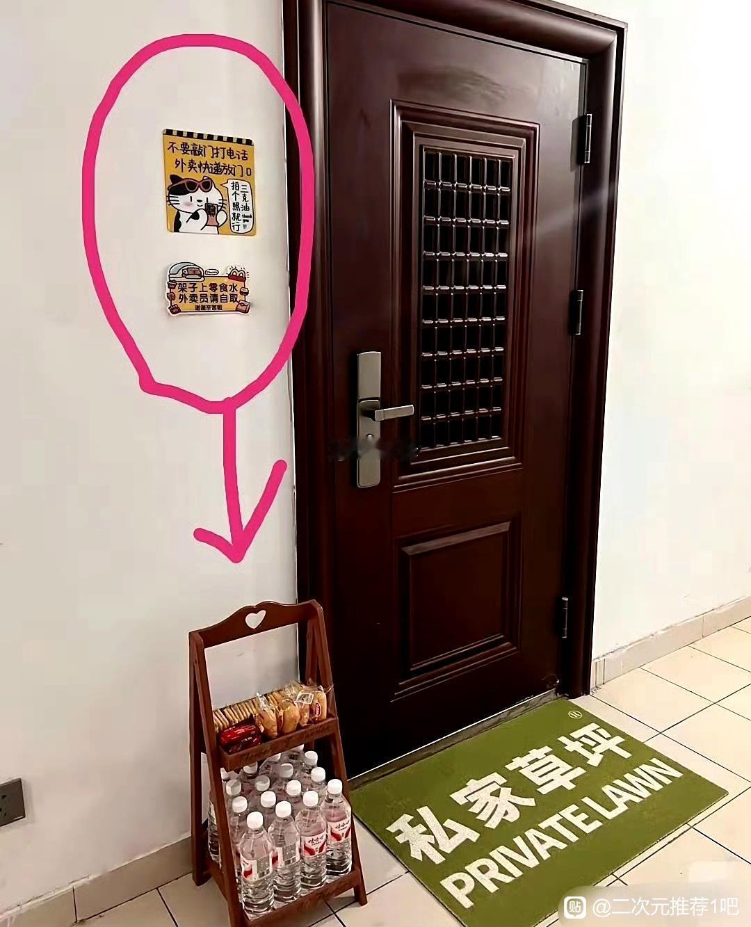 这么多有爱心的人，还给快递小哥准备的吃的[赞]