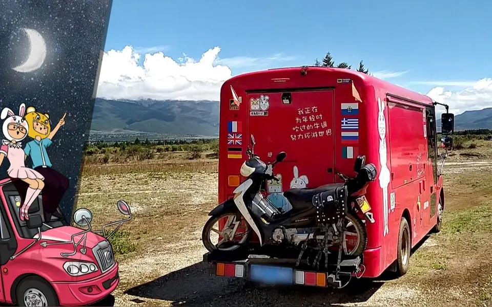 我是说话行者吴高龙，有位网友跟我说：你知道吗，你以为我四处奔波，是单纯游玩、旅行