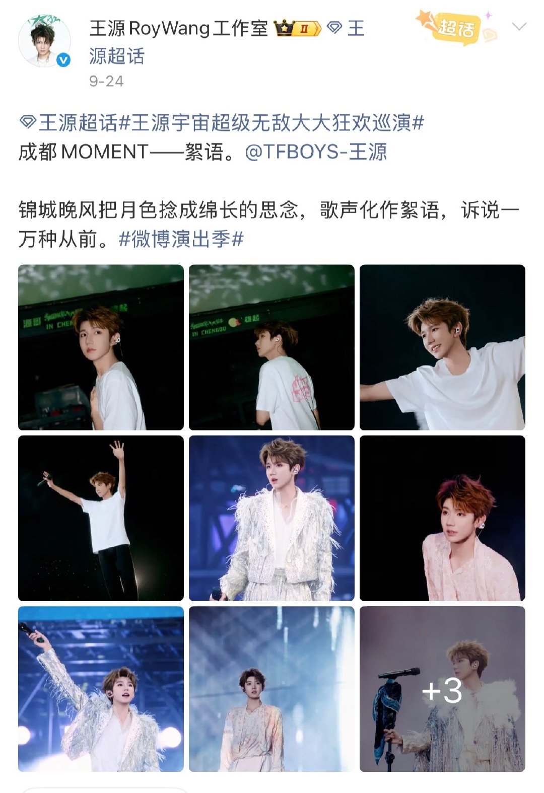 八年前的王源vs八年后的王源完全没有任何区别🤩#18岁和26岁的王源##八年前的王源vs八年后的王