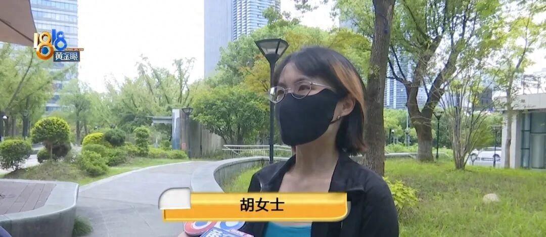 “太闹心了！”浙江杭州，一女子请了3天假，拼出13天长假，又花4610元报了7天