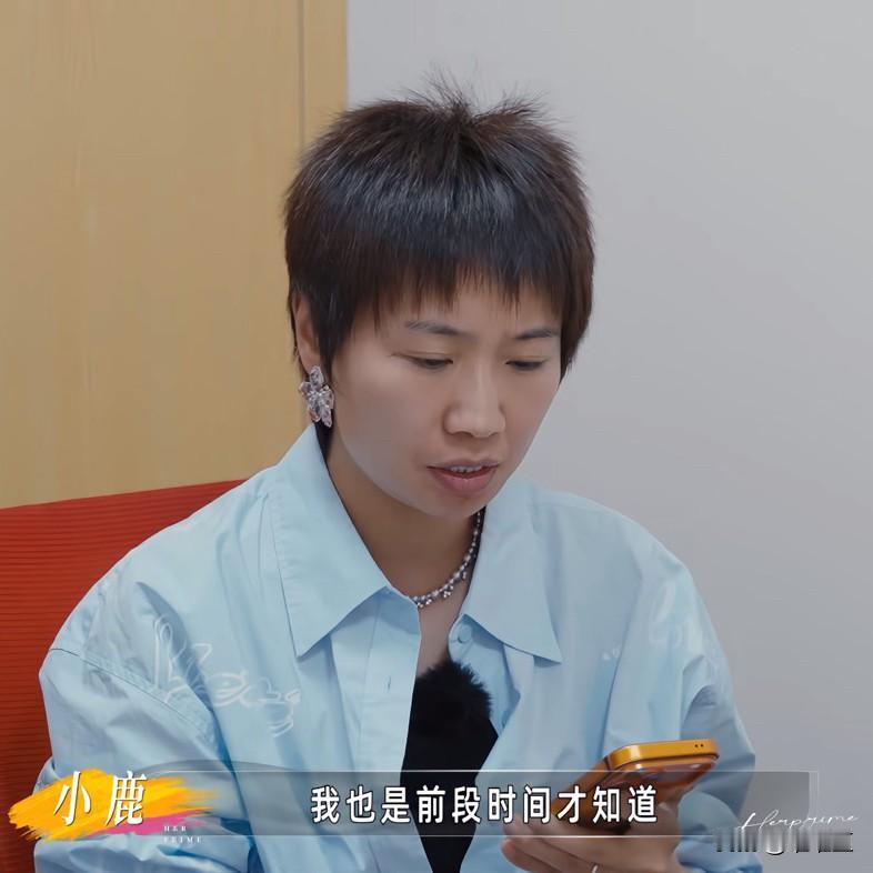 小鹿忐忑地问医生：“我妈妈是40岁绝经的，我就想知道这个东西会遗传吗？”在《
