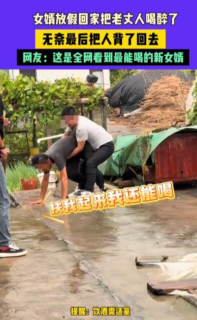 “电视都不敢这么演！”10月3日，江苏，一男子放假去妻子娘家做客，没想到饭桌上他