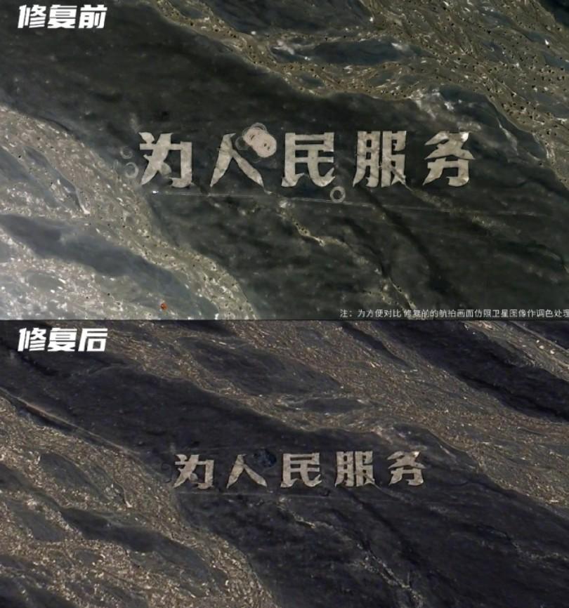 新疆哈密市伊州区林业和草原局今日通报：两名涉案人员张某龙、李某于2024年驾驶越