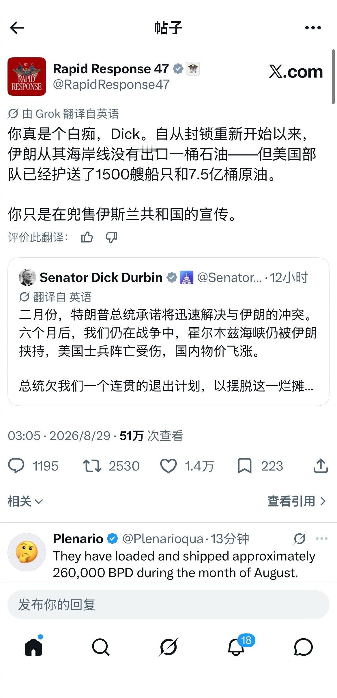 刺激这可是白宫的官方账号啊可以说是活人感满满了​​​