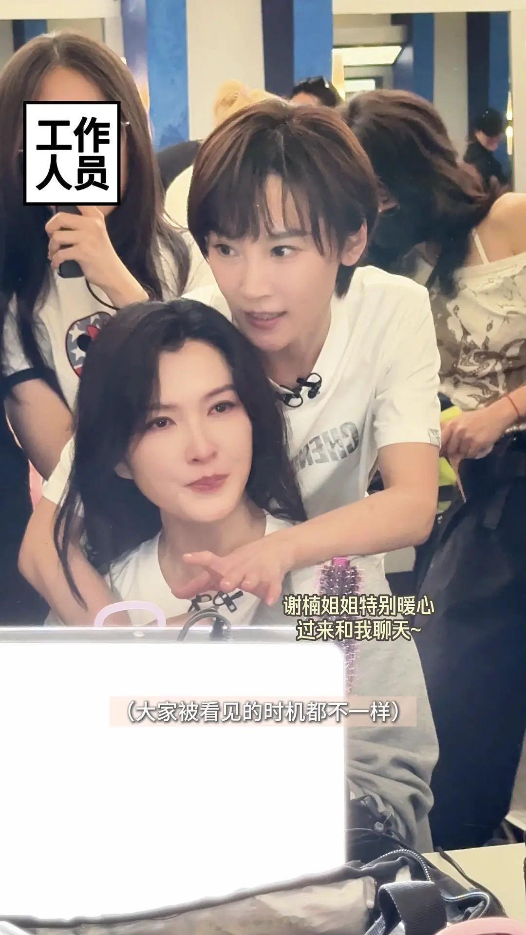 徐洁儿浪姐难哄谁懂浪姐这一段啊，徐洁儿一掉眼泪，李心洁先温柔接住，谢楠又紧跟着