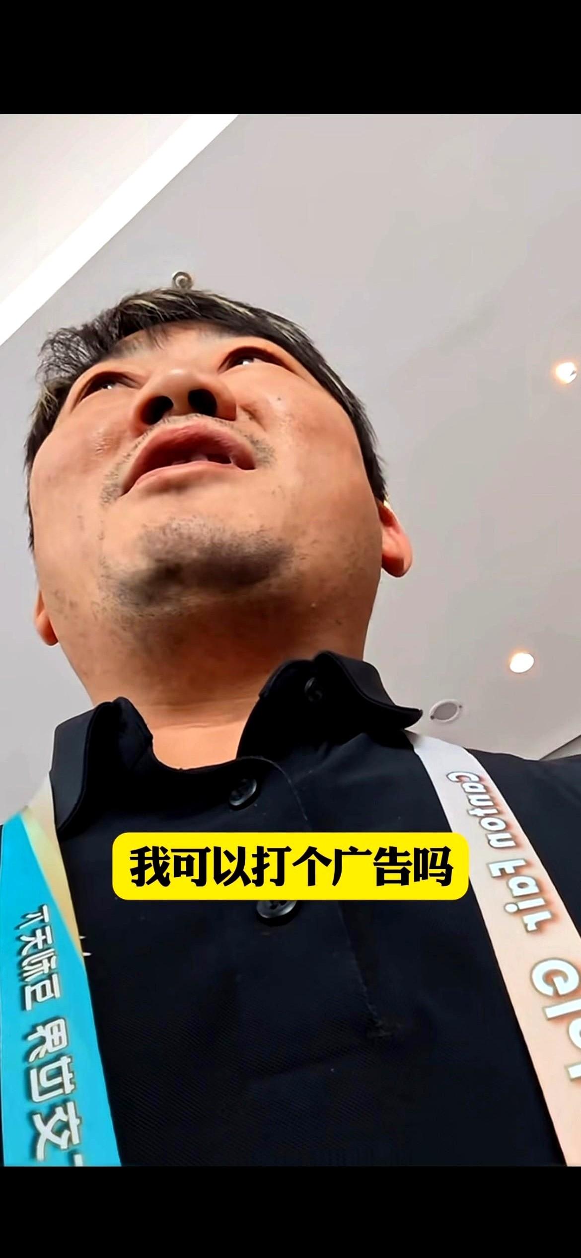 张雪在广州的广交会现场，直接冲着周围的品牌商大喊：明年的达喀尔拉力赛还差一个赞助