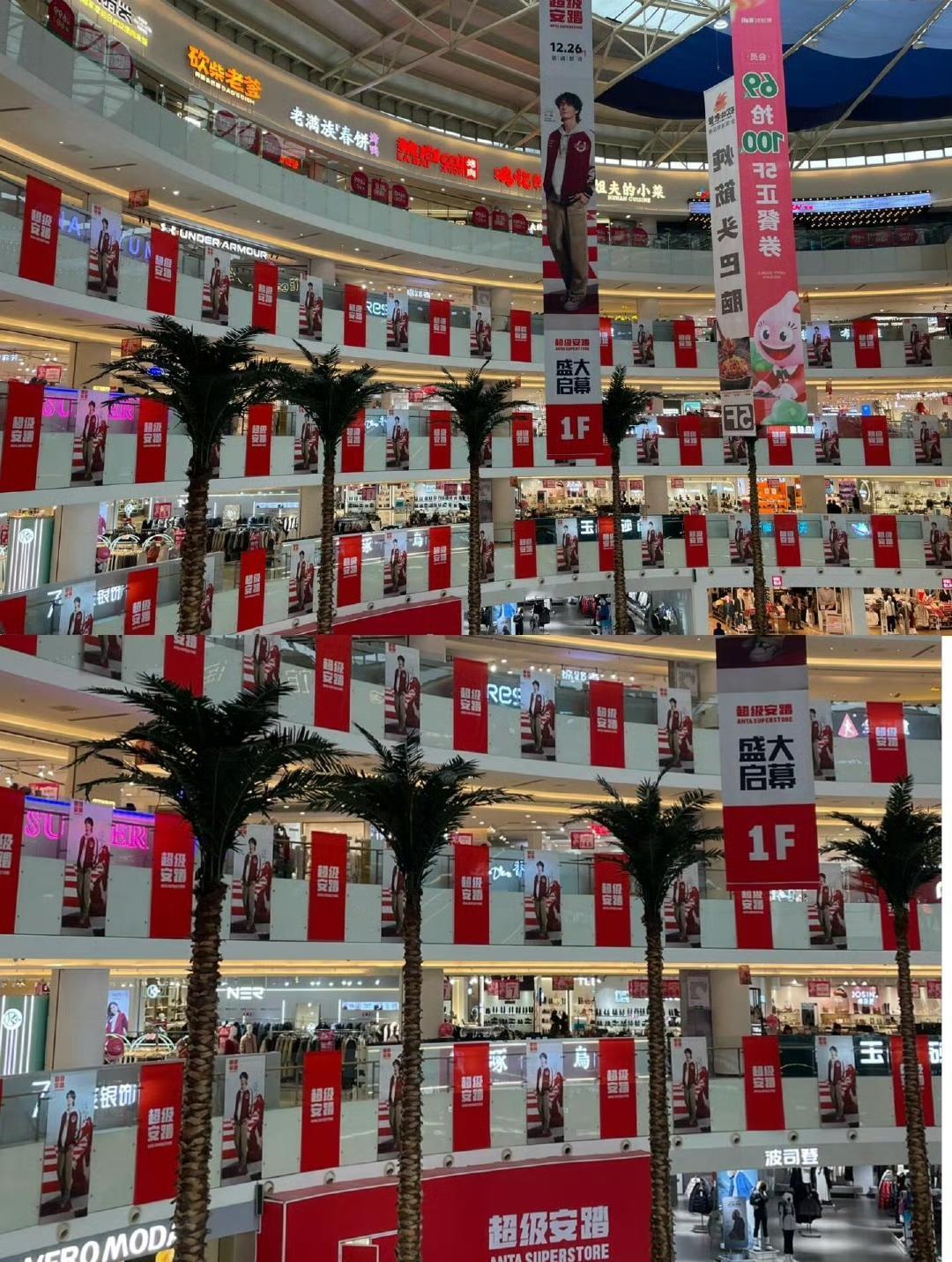 王一博大连安踏痛楼来啦！！！果然，如此壮观的痛楼还是得分人，看满满的真酷真潮真