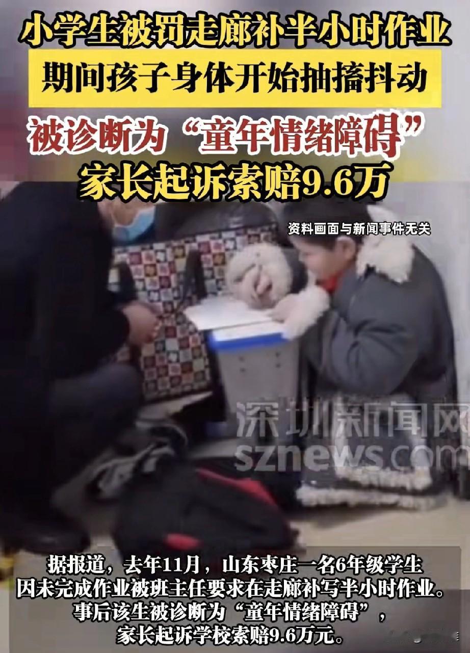 打不得，骂不得，说不得！老师课堂上检查作业发现几名学生没有完成，于是让他们去走廊