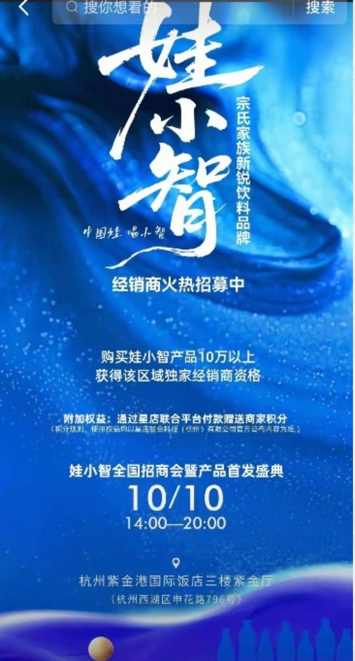 叔侄商战打响！“娃小智”正面硬刚“娃小宗”，家族内斗公开化配方一模一样，价格