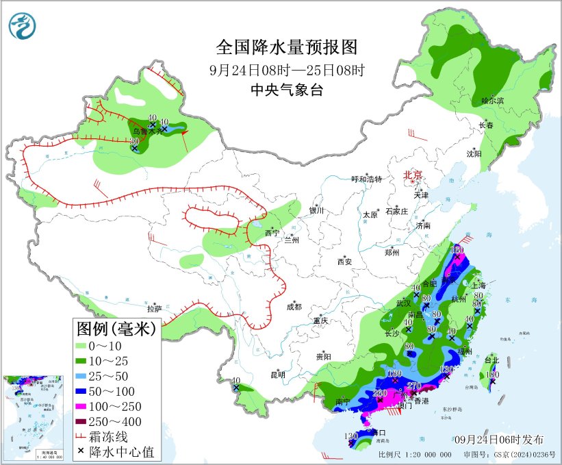 中央气象台: 天 气 公 报(2025年09月24日)