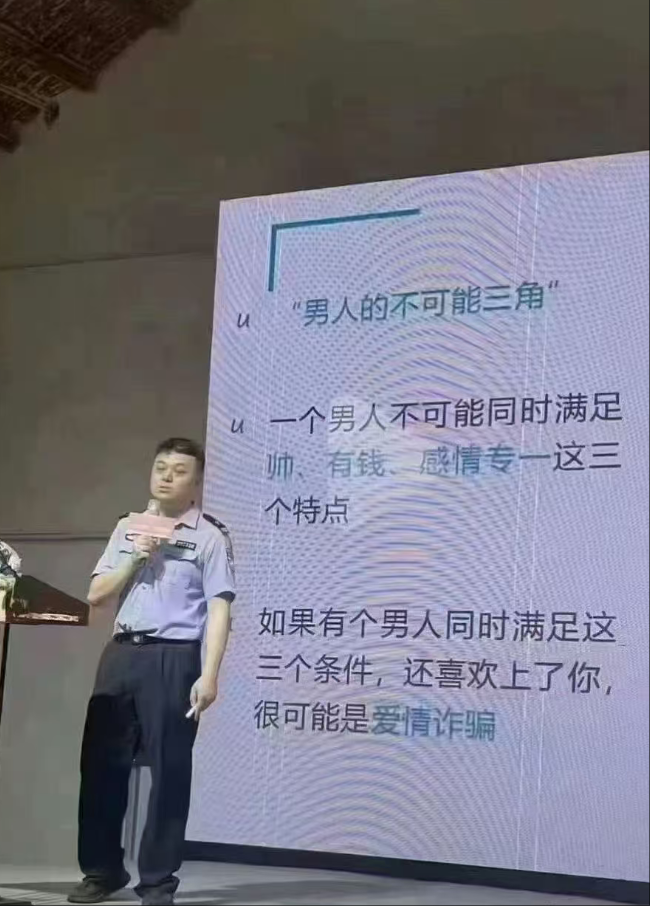 现实中真有这样的男人吗？