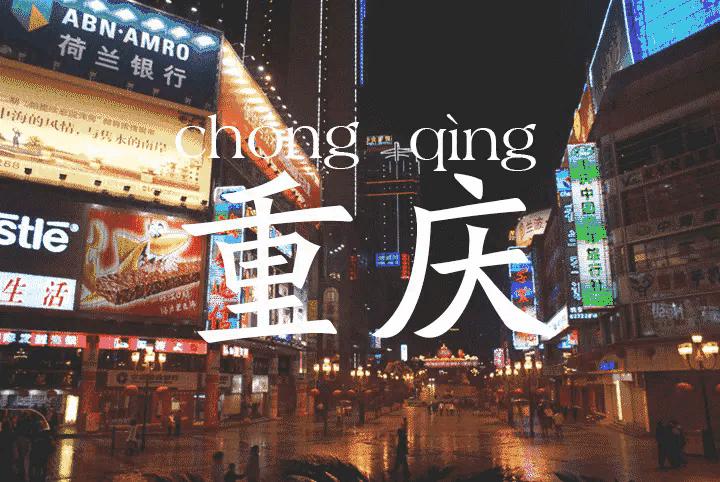 这四座城市，夏天的热法完全不一样，但随便说起哪一座，背后站着的都是几百年乃至几千