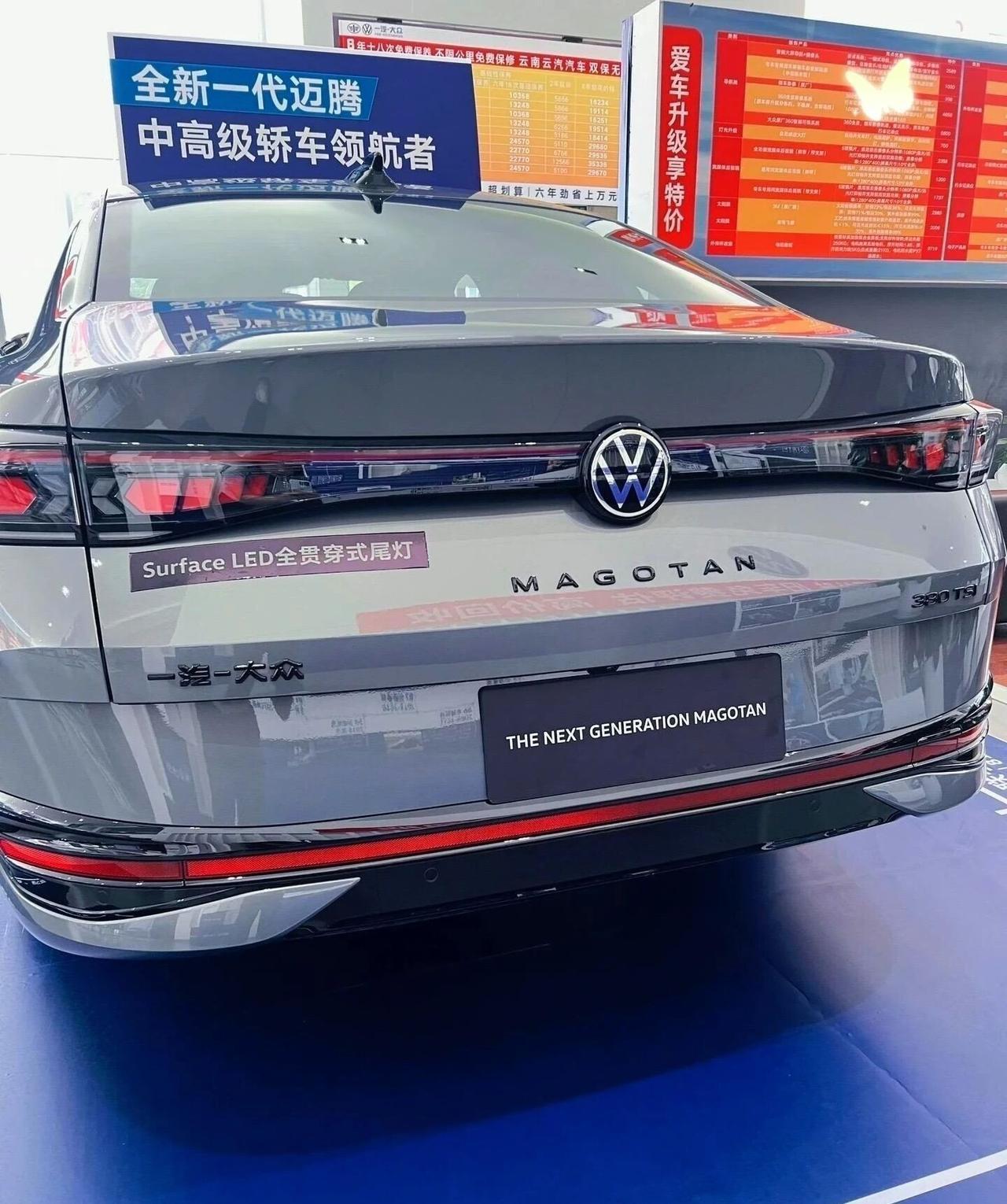 全新迈腾B9来了！这波升级太懂国人，看完想换车告别老派印象，全新迈腾B9带着“颜