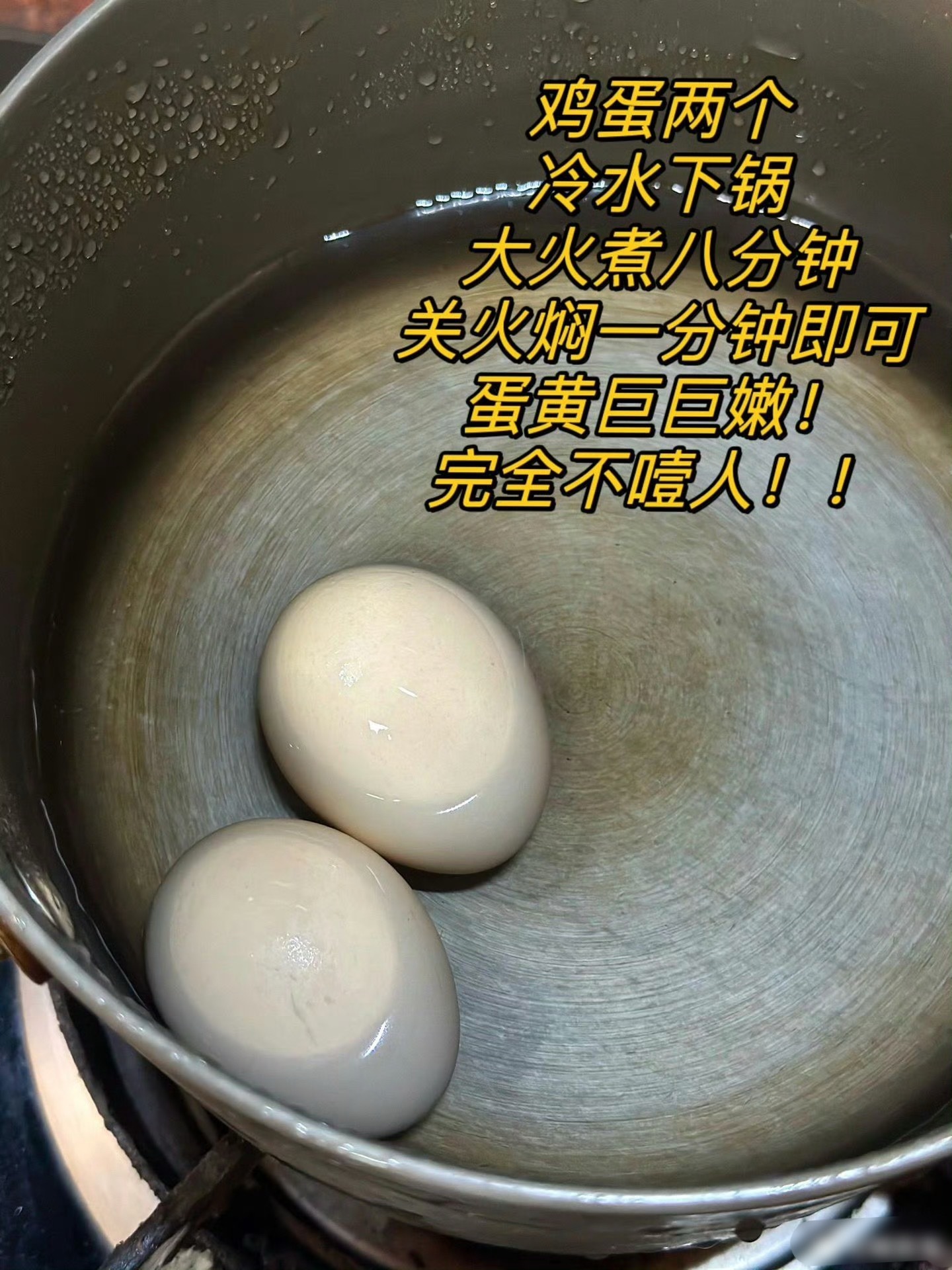 从小吃到大的最简单减脂餐