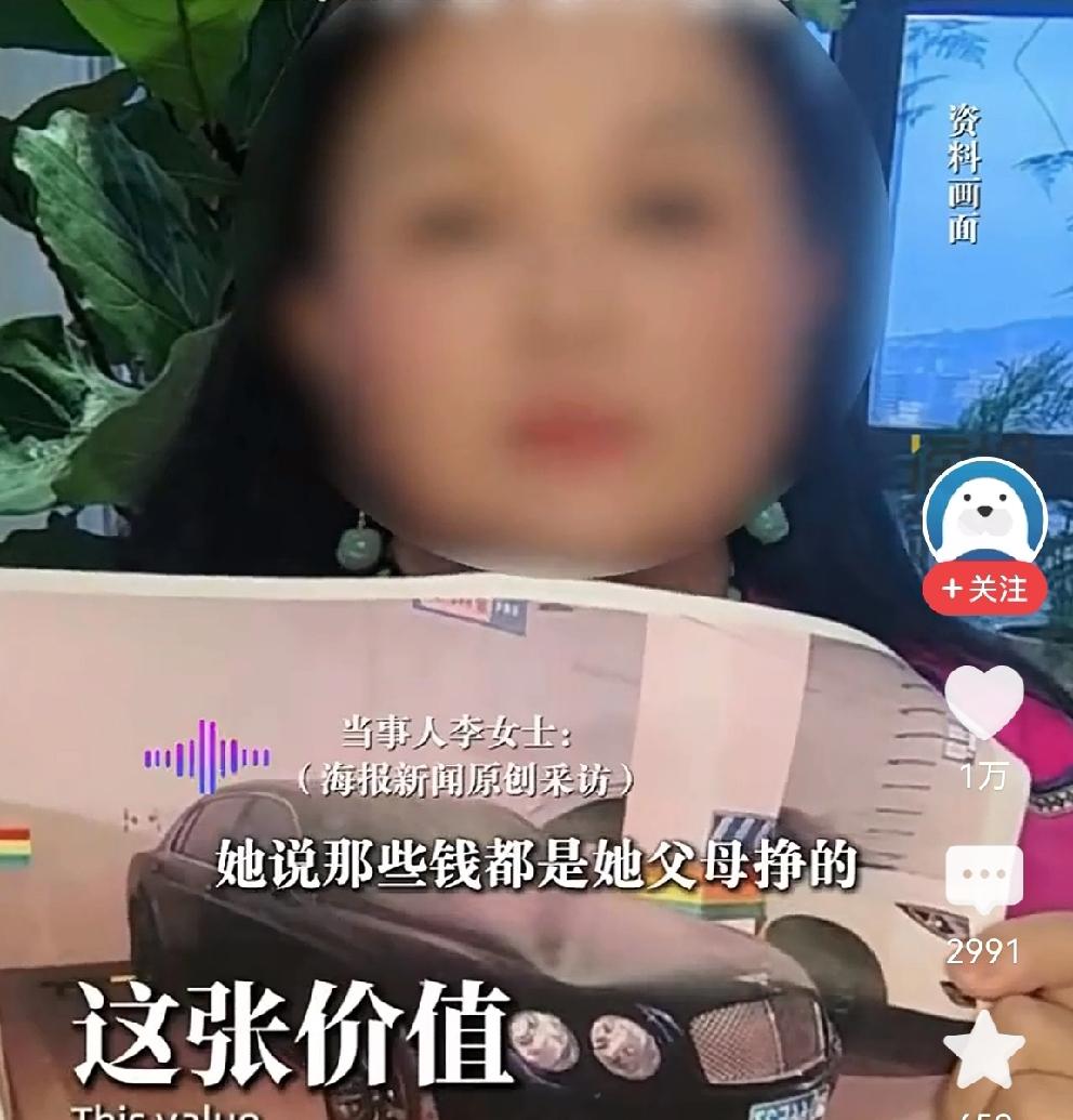 女子举报领导母亲，官方回应来了：她举报的不是工作问题，而是她父母的问题重庆李