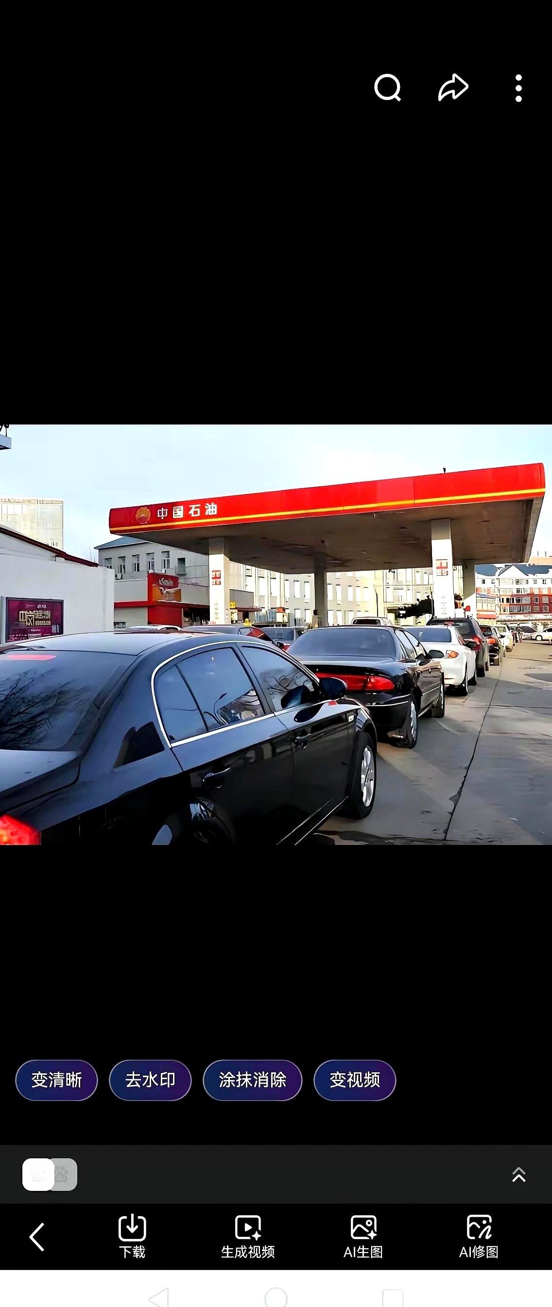 我前面那辆奥迪Q5，就为了省那二十来块钱的油，愣是在我眼前排了快二十分钟的队。