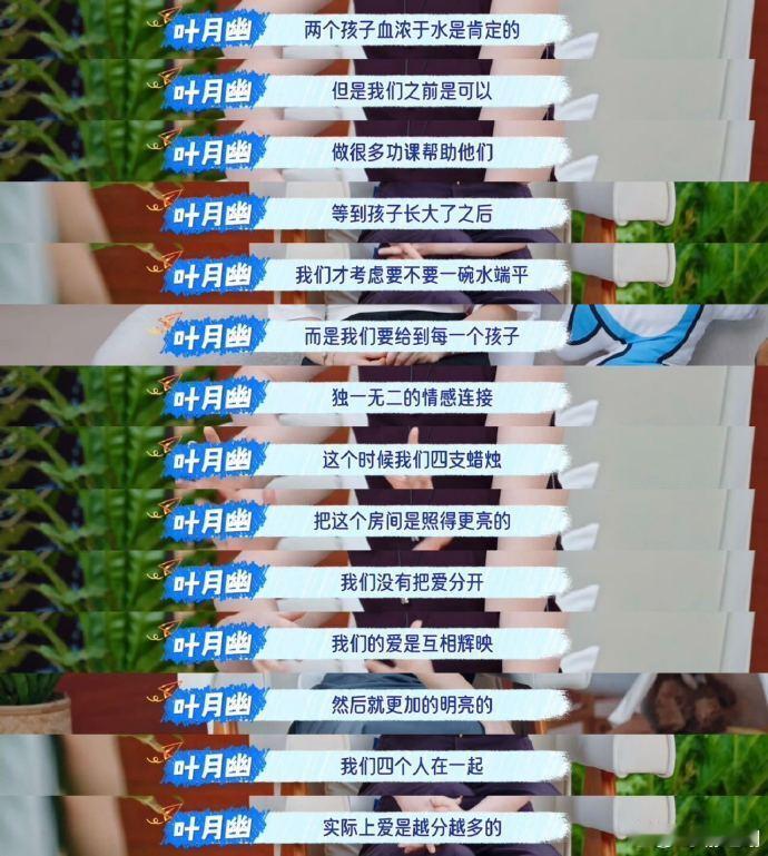 原来父母都是顶级端水大师真正会平衡孩子的父母，从不会把“大的必须让小的”挂在