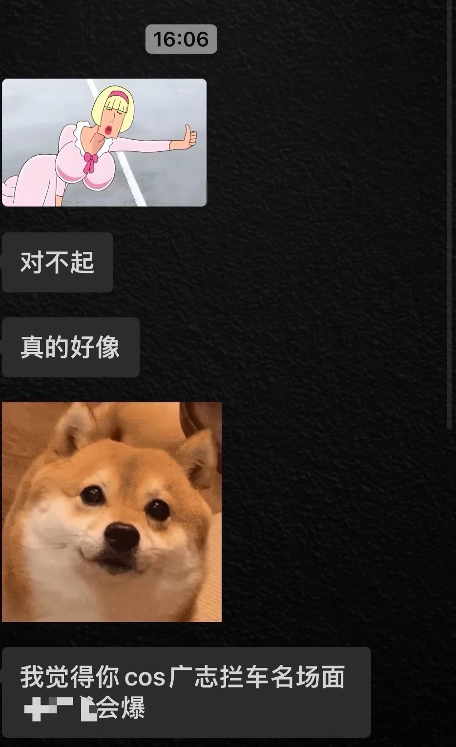 好朋友说：我cos广志拦车场面会爆