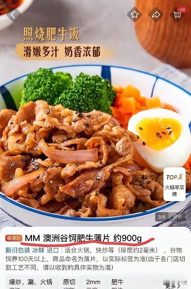 山姆换图翻车，阿里系高管上任就玩套路？这不，熟悉的配方就回来了吗？确实扯淡了