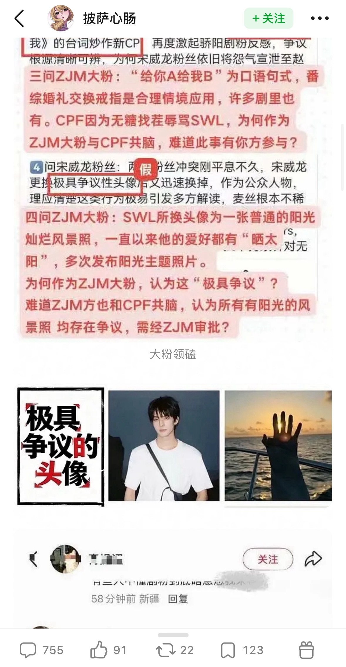 提纯来提纯去大半年了发现原来都是自己人哈哈哈哈哈哈哈哈哈哈哈哈哈就这点人发卖到现