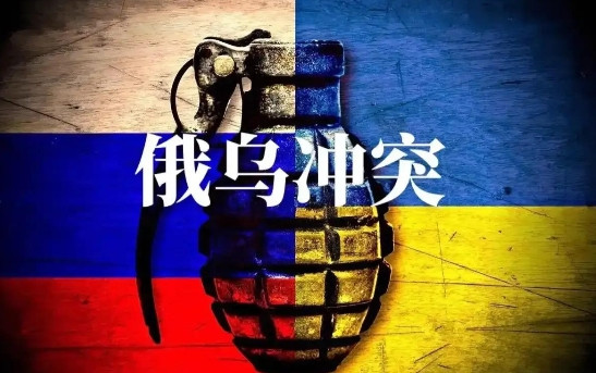 俄乌冲突2025年5月5日战况
