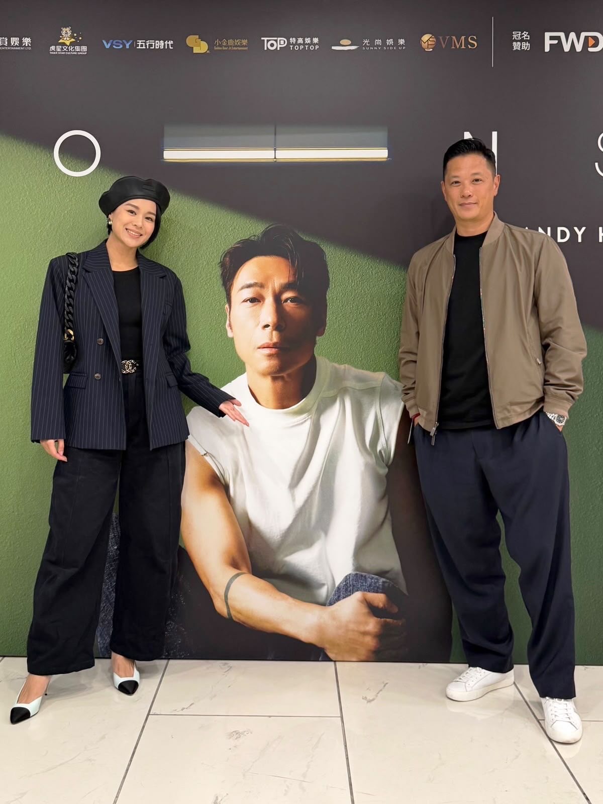 胡杏儿和老公看许志安红馆演唱会​​​