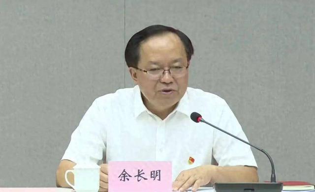 阅看问题书籍、结交政治骗子, 重庆大渡口区委原书记余长明被“双开”